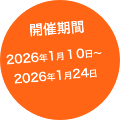 誰でも簡単3ステップ